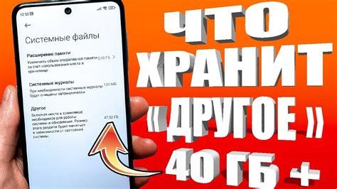 Как отыскать специальное хранилище в смартфоне Alcatel: полезные подсказки и пошаговая инструкция