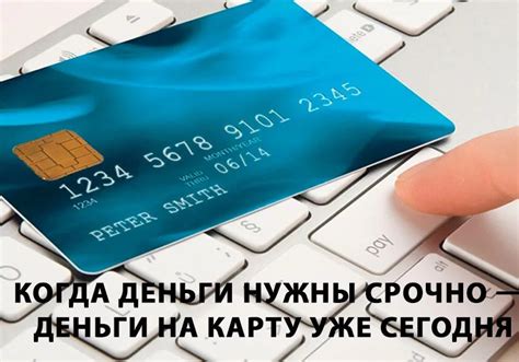 Как оформить безпроцентный кредит на 3 месяца: шаги к успешной заявке