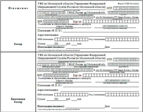 Как оформить документы для получения нужных документов на посещение детского сада