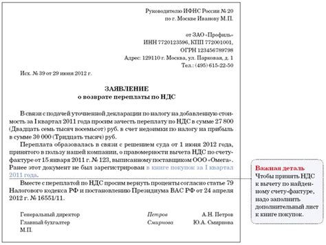 Как оформить запрос на возмещение стоимости авиабилета в случае пропуска рейса