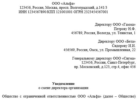 Как оформить запрос на новый номер ИНН и уведомление о смене