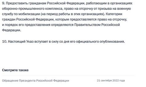 Как оформить справку о лишении содержания для ребенка в учебном заведении: советы и этапы