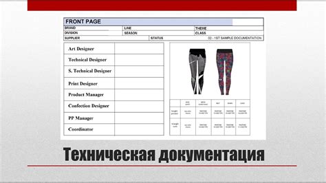 Как оформить техническую документацию на автомобиль