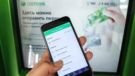 Как передать сохраненные квитанции в приложении Сбербанк на вашем смартфоне