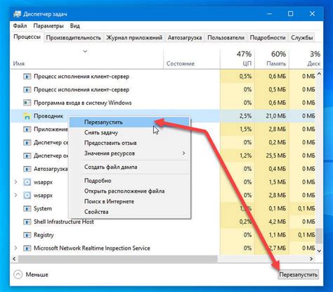 Как перезапустить систему рекомендаций