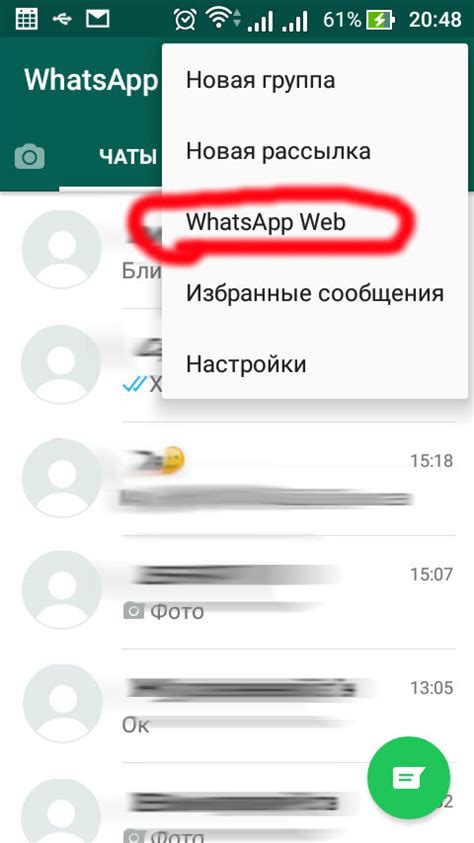 Как перемещать и обмениваться сохраненными страницами на смартфоне Samsung Android