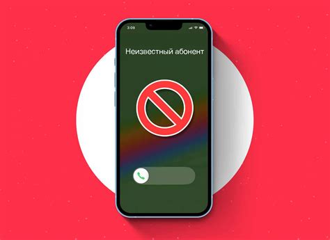 Как перестать перенаправлять звонки на iPhone 12 Pro Max: шаг за шагом