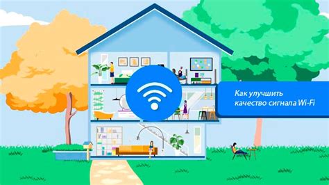 Как повысить качество сигнала антенны Wi-Fi на компьютере: проверенные методы