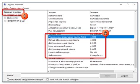 Как повысить объем ОЗУ: основные способы и рекомендации