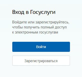 Как подать жалобу на Магнит: через официальный веб-сайт