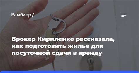 Как подготовить вещи для сдачи в разные точки приёма