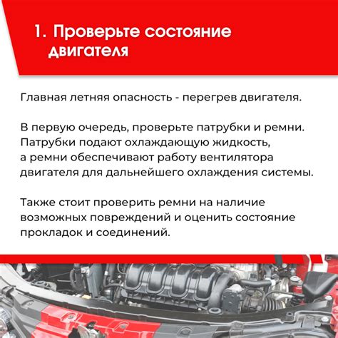 Как подготовить свой автомобиль перед передачей его в руки профессионального водителя