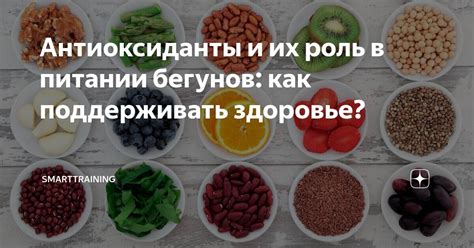 Как поддерживать здоровье при ограниченном питании