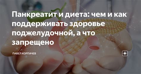 Как поддерживать успех и развивать продажи на выбранных платформах