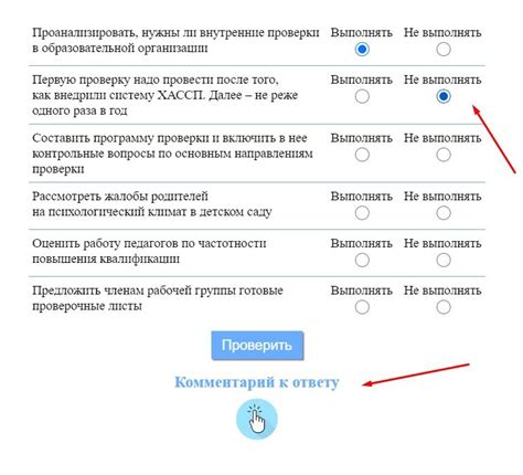 Как поддерживать эффективную работу коммуникационной системы на протяжении длительного срока