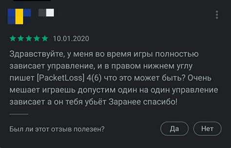 Как поделиться своим мнением о покупках на онлайн-платформе