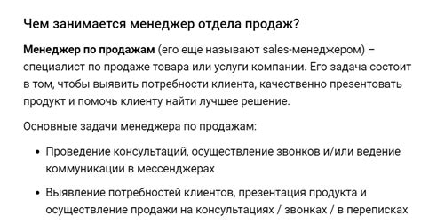 Как подобрать подходящего персонала для обслуживания вашей семьи в виртуальном мире Симс 4
