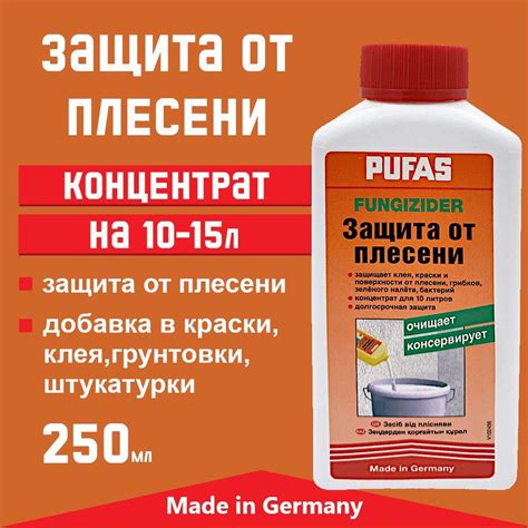 Как подобрать подходящую продукцию для обработки