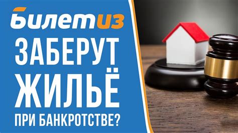 Как получить возмещение при приобретении жилой площади у родственника