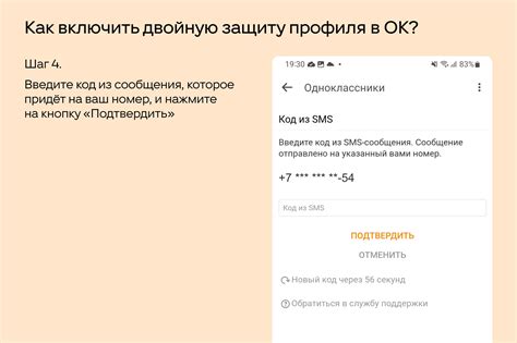 Как получить временный доступ к твоему персональному профилю на платформе "Триколор"