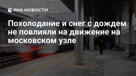 Как получить выписанный билет на московском транспортном узле: полезные рекомендации и методы