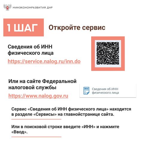 Как получить документ, подтверждающий отсутствие выплат пособия на ребенка