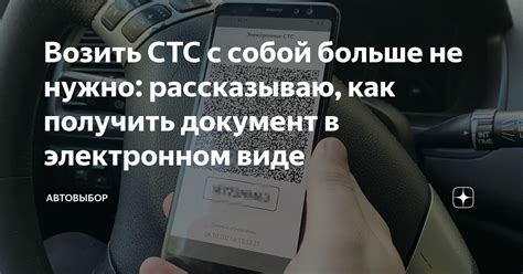 Как получить документ с информацией о жилье в Малаховке