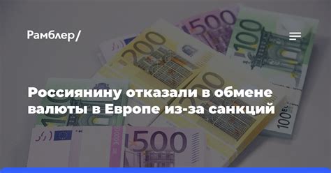 Как получить дополнительные преимущества при обмене иностранной валюты в Варшаве