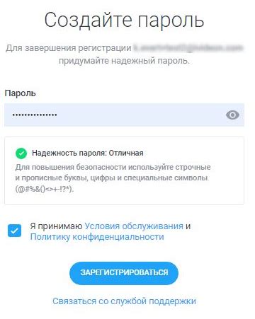 Как получить доступ к аккаунту на портале государственных услуг через мобильное приложение: