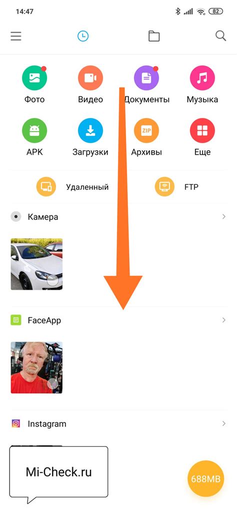 Как получить доступ к файлам из Xiaomi Cloud на различных устройствах