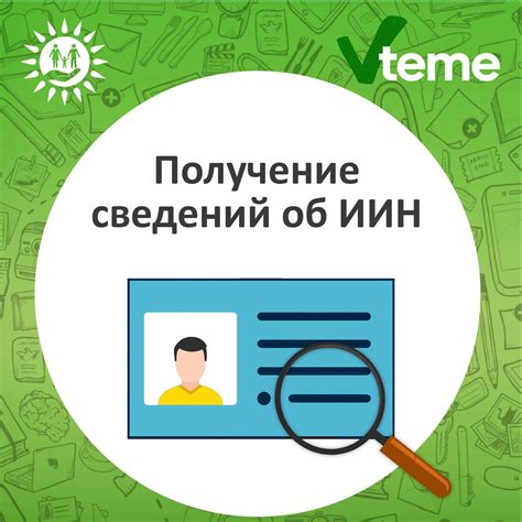 Как получить информацию об осязаемых переживаниях во времени