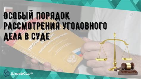 Как получить информацию о делах, рассмотриваемых в суде