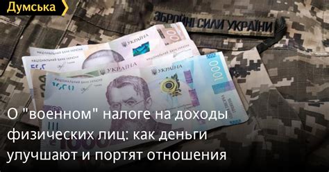 Как получить информацию о налоге на недвижимость: источники и ресурсы