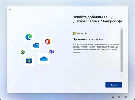 Как получить код восстановления для аккаунта Microsoft