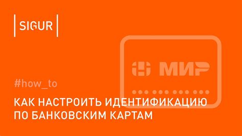 Как получить консультацию по банковским картам в отделении Сбербанка