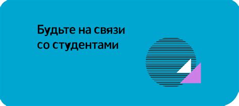 Как получить обратную связь через электронную почту