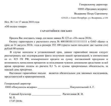 Как получить обслуживание в рамках гарантии и что для этого нужно знать