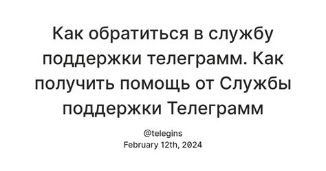 Как получить помощь от службы поддержки AliExpress