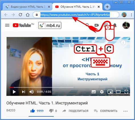 Как получить ссылку на список видео на портале для обмена роликами