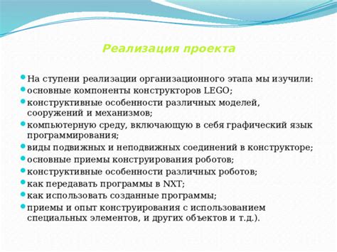 Как получить ценные компоненты с уничтоженных механизмов и использовать их эффективно