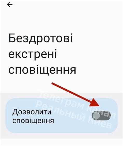 Как получить экстренное оповещение через КСЭОН