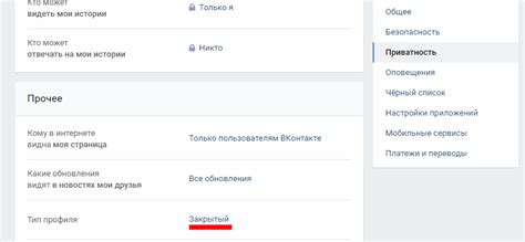 Как понять, что пользователь уже неактивен в популярной социальной сети