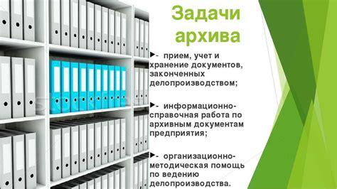 Как правильно запросить информацию о документах личности в судебном процессе