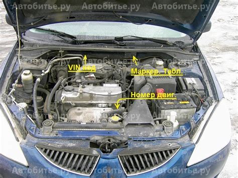 Как правильно определить и проверить расположение важной детали на автомобиле Мицубиси Лансер 9