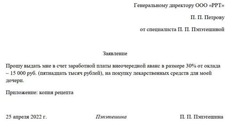 Как правильно подать заявление на получение финансовой помощи на оплату коммунальных услуг