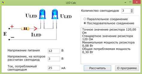 Как правильно подобрать соответствующий сопротивление для замены ламп T8 на T5