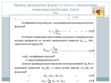 Как правильно понять информацию в аукционном документе и сделать обоснованный выбор