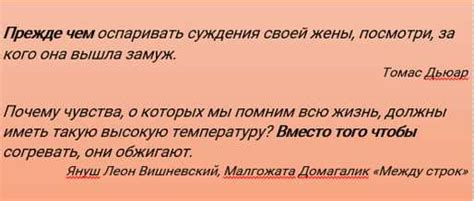 Как правильно размещать запятые в начале предложения: основные принципы и иллюстрации