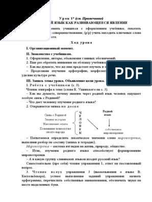 Как правильно ударять слово "кладовая" в единственном и множественном числе