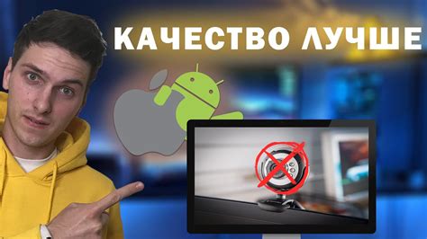 Как превратить смартфон в камеру для персонального компьютера посредством подключения через USB